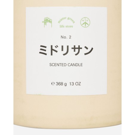 Brand New Fragrance No.2 Midori-San Scented Candle Limited Stock