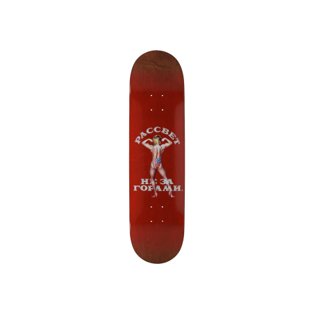 Brand New 8.25 Deck Red On Hand Now