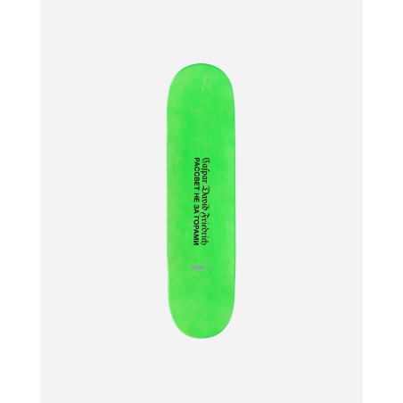 Brand New Caspar David Friedrich 8.5 Deck Green