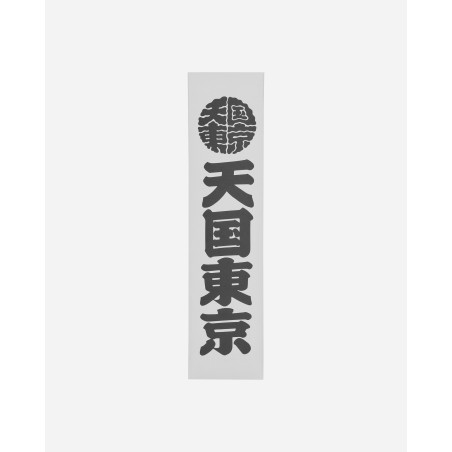 Brand New KUUMBA Stick Incense (Type-1) White Latest Edition