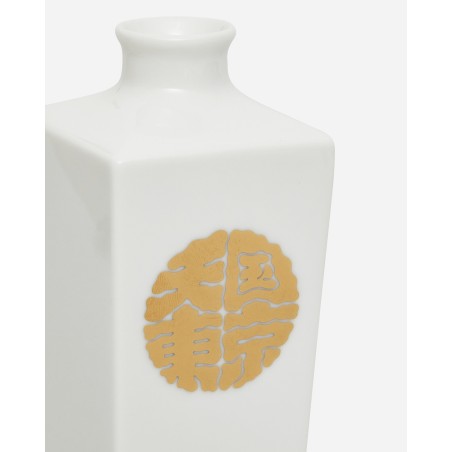 Brand New Sake Bottle & Cup White Immediate Availability